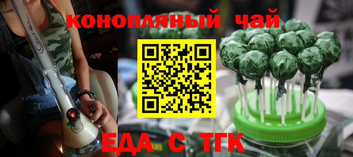 Меф МЯУ МЯУ кристаллы  Гашиш  Видное  Вход с VPN  Бошки Шишки  COCAIN 