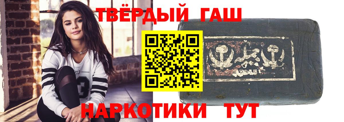 ГАШИШ гарик Видное