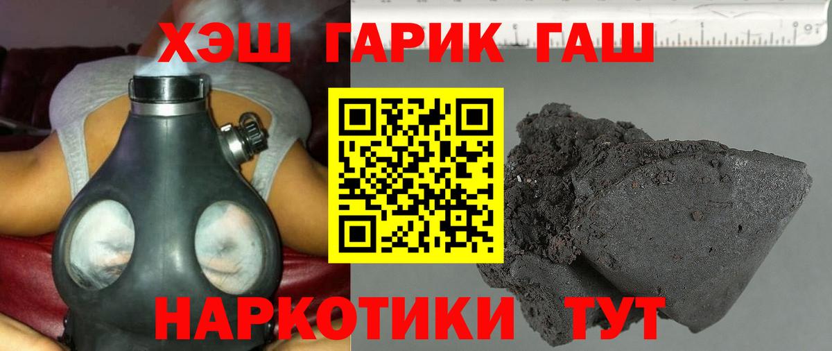 ГАШИШ AMNESIA HAZE  ГАШ Premium  Видное  Вход с VPN 
