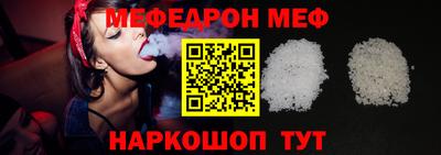 соль курить ск Апрелевка