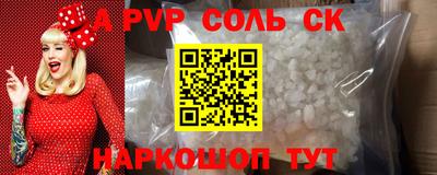 2c-b Аргун
