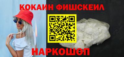ПСИЛОЦИБИНОВЫЕ ГРИБЫ Апшеронск