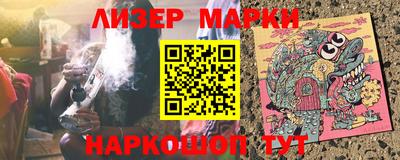 ПСИЛОЦИБИНОВЫЕ ГРИБЫ Апшеронск