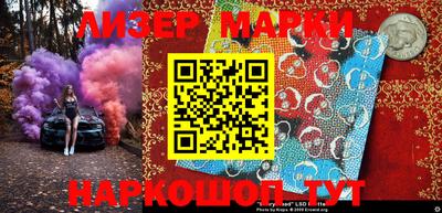 ПСИЛОЦИБИНОВЫЕ ГРИБЫ Апшеронск