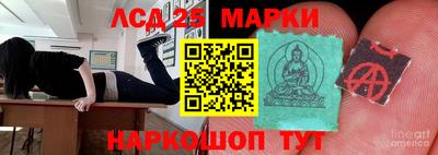 соль курить ск Апрелевка
