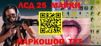 соль курить ск Апрелевка