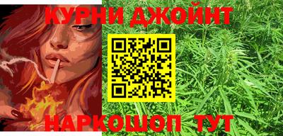 соль курить ск Апрелевка