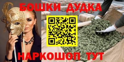 ПСИЛОЦИБИНОВЫЕ ГРИБЫ Апшеронск