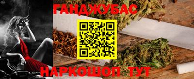 ПСИЛОЦИБИНОВЫЕ ГРИБЫ Апшеронск
