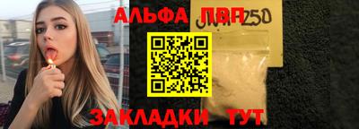 2c-b Аргун