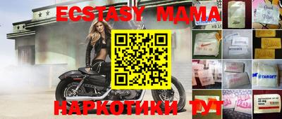 соль курить ск Апрелевка