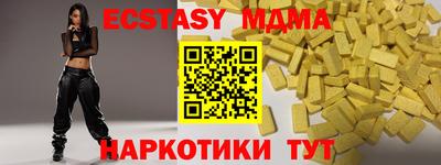 ПСИЛОЦИБИНОВЫЕ ГРИБЫ Апшеронск