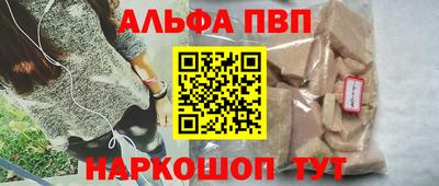 ПСИЛОЦИБИНОВЫЕ ГРИБЫ Апшеронск