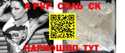 ПСИЛОЦИБИНОВЫЕ ГРИБЫ Апшеронск