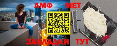 соль курить ск Апрелевка