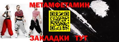 ПСИЛОЦИБИНОВЫЕ ГРИБЫ Апшеронск