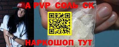 ПСИЛОЦИБИНОВЫЕ ГРИБЫ Апшеронск