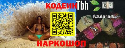 ПСИЛОЦИБИНОВЫЕ ГРИБЫ Апшеронск