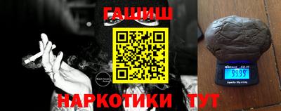 соль курить ск Апрелевка