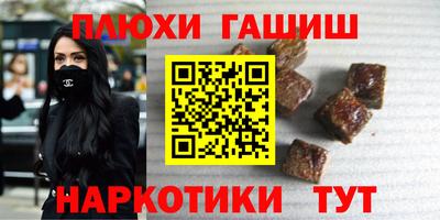 соль курить ск Апрелевка