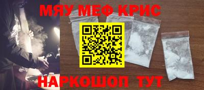 соль курить ск Апрелевка