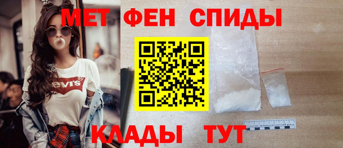 Первитин Декстрометамфетамин 99.9% Видное