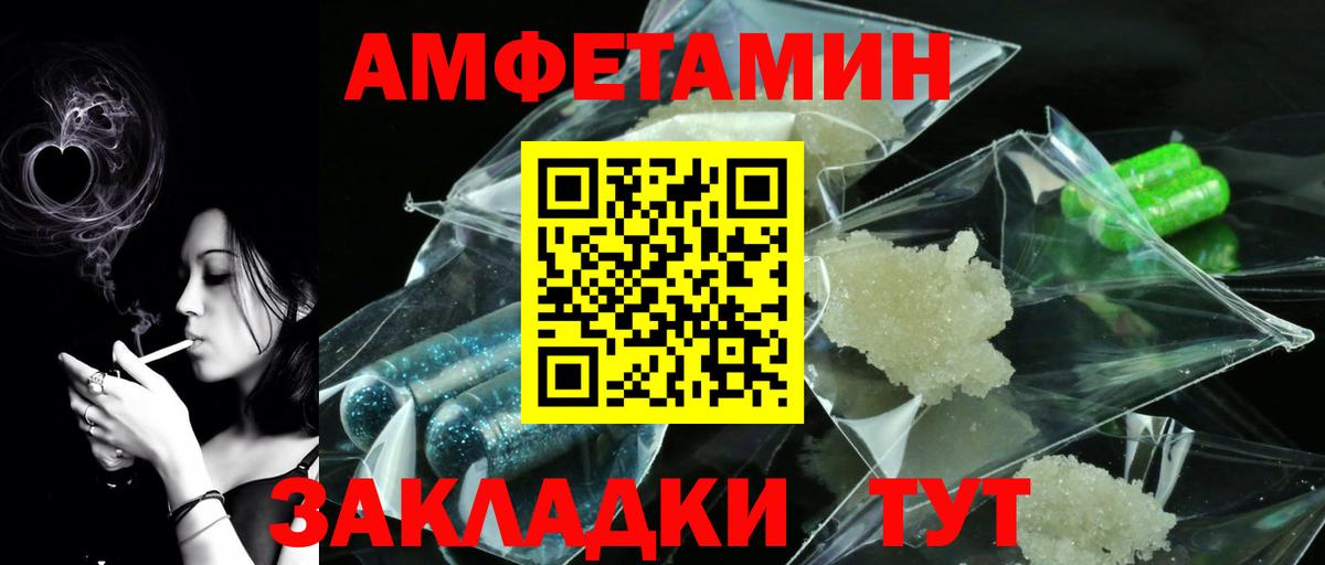 Первитин Декстрометамфетамин 99.9%  Первитин Декстрометамфетамин 99.9%  Видное  Вход с VPN 