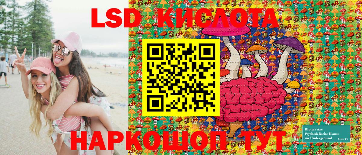 Наркотические марки  Марки N-bome 1500мкг  Вход с VPN  Марки N-bome 1500мкг  Видное 
