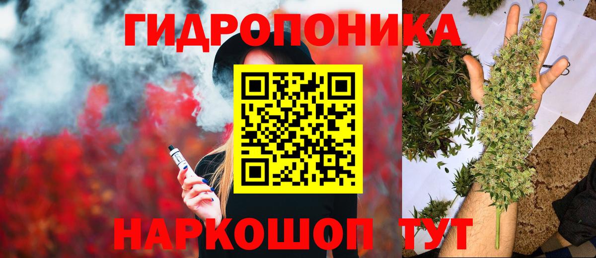 Каннабис VHQ Видное